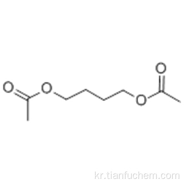 1,4- 디아 세 톡시 부탄 CAS 628-67-1